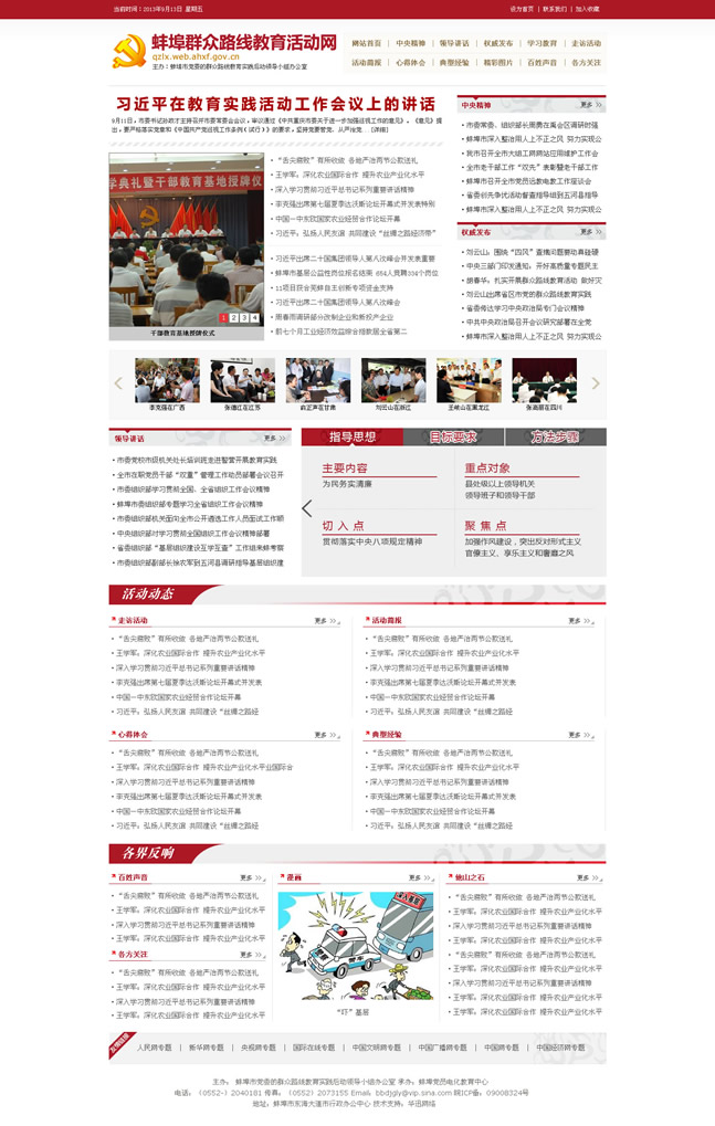 &#21315;&#20159;&#25163;&#26426;&#32593;&#39029;&#29256;&#30331;&#24405;&#20837;&#21475;&#45;&#21315;&#20159;&#40;&#20013;&#22269;&#41;